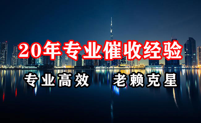 措美追账公司